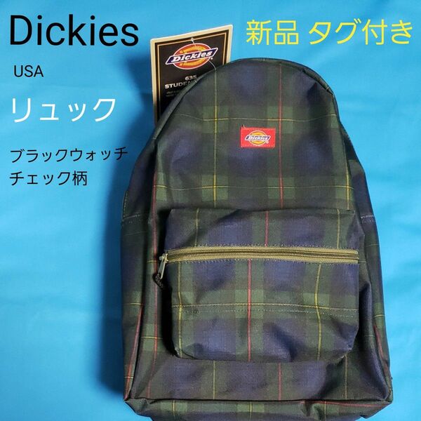 未使用 タグ付き Dickies リュック 通学 バッグ バックパック ブラックウォッチ 紺 チェック柄 デイパック ディッキーズ