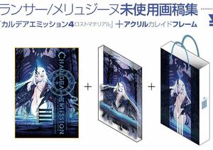 C103 コミケ103 CHOCOLATE SHOP チョコレート ショップ CHOCO 麦谷興一 新刊セット FGO Fate コミックマーケット