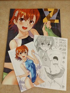 Chillin Party(raika)C103新刊セット 御坂美琴写真集Z5 とある科学の超電磁砲 数3