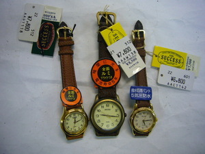 1　古い 未使用 腕時計 ３点 SUCCESS ALBA アルバ 長期保管品　SEIKO ALBA セイコー 　サクセス 