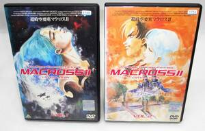 レンタル版DVD 超時空要塞マクロスⅡ -LOVERS AGAIN- 全2巻セット