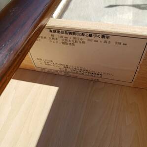 J-272 フランスベッド正規品 ナイトテーブル ペールアンバー(PAM)色 幅51×奥行き36.8×高さ53cm 「ニューデラックスナイトテーブル」の画像5