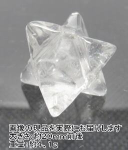 NO.2 crystal ma LUKA Buster < ten thousand thing .. style peace > see angle according to six . star . reality .. natural stone reality goods 