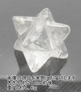 NO.1 crystal ma LUKA Buster < ten thousand thing .. style peace > see angle according to six . star . reality .. natural stone reality goods 