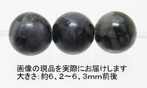 NO.8 ミスティックメルリナイト(カードコピー付)6mm(3粒入り)＜直感＞最安？Heaven＆Earth社商品 天然石現品_画像1