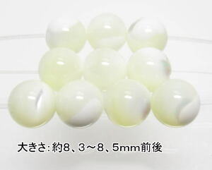 NO.5 マザーオブパール 8,5mm(10粒入り)＜癒し・家庭円満＞安定感も高い 天然石現品