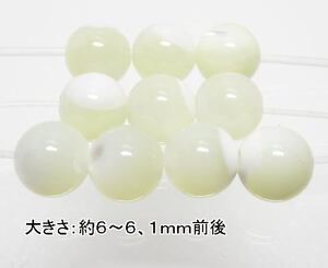 NO.2 マザーオブパール 6mm(10粒入り)＜癒し・家庭円満＞安定感も高い 天然石現品