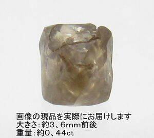 NO.75so-yabru diamond raw ore <... .* cleaning purity > rare diamond natural stone reality goods 