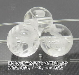 NO.7 白龍(水晶)彫刻ビーズ (10mm)(3粒入り)＜万物との調和＞1玉に1体の龍が彫られています 天然石現品