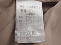 COCODEAL ココディール ウール混 ファーポケット ノーカラー コート size1/ピンクベージュ ◆■ ☆ dla5 レディース_画像6