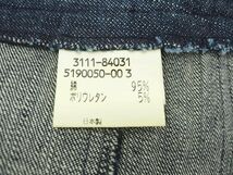 LAUTREAMONT ロートレアモン Aライン デニムスカート size3/紺 ■■ ☆ dlb8 レディース_画像5