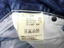 MOUSSY マウジー USED加工 スキニー デニムパンツ size24/インディゴ ■■ ☆ dlc5 レディース_画像5