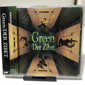 ＧＲＥＥＮ／Ｄｅｒ Ｚｉｂｅｔ　デルジベット　グリーン　貴重CD