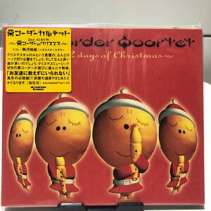 栗コーダーカルテット　2nd 栗コーダーのクリスマス　CD デジパック仕様　未開封