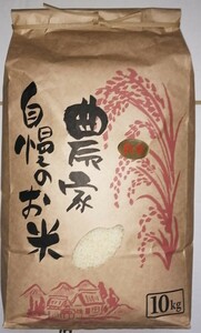 頑張ろ福島　令和５年度産新米極上会津コシヒカリ１０キロ