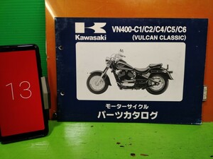 ●（R51127 B4）⑬　VN400-C1/C2/C4/C5/C6　VULCAN CLASSIC　パーツリスト パーツカタログ PARTS LIST PARTS CATALOGUE 送料無料