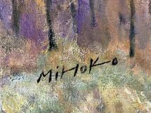 模写■油彩■MIHOKO■山の図■15F■色合いの美しい逸品■額付絵画　1a_画像5