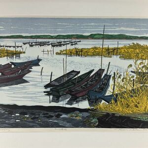 真作■木版画■北岡文雄■「冬の印旛沼」■1979年■ORIGINAL WOODBLOCK PRINT■春陽会会員■日本版画協会会員　2ｃ