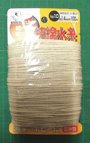 たくみ TAKUMI 純綿水糸 No.10 約1.4mm×100m カード巻 No.3010