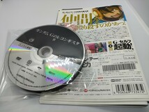 Gのレコンギスタ 全9巻セット レンタル用DVD_画像2