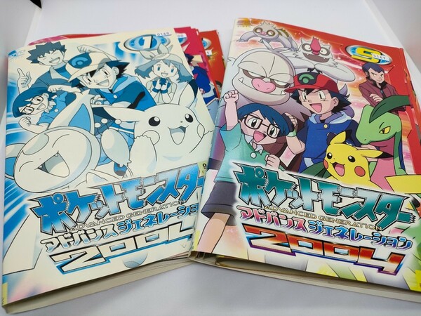 ポケットモンスター A.G.2004 全15巻 レンタル用DVD