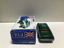 トミカ　外国車シリーズ　青箱　F14 ジャガー　XJ-S グループA 日本製_画像8