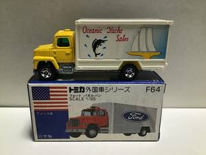 トミカ　外国車シリーズ　青箱　F64 フォード　パネルバン　日本製　西海岸アメリカセット単品