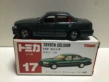 トミカ　赤箱　17 トヨタ　セルシオ　日本製　トヨタ東富士研究所　JAMC静岡 特注品_画像3