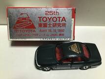 トミカ　赤箱　17 トヨタ　セルシオ　日本製　トヨタ東富士研究所　JAMC静岡 特注品_画像10