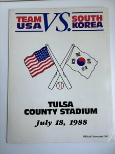 入手困難　TEAM USA VS SOUTH KOREA Official Scorecard TULSA COUNTY STADIUM　野球 アメリカ代表 対 韓国代表 オフィシャルスコア表　