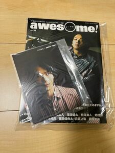 ※値下げ！　awesome！(オーサム！)vol.38 購入特典ポストカード　付き　中村倫也