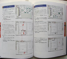 ★Jw_cad 電気設備設計入門【Jw_cad8対応版】★電気設備図形データが満載! 高圧単線結線図用の線記号変形用データも収録★初心者～★_画像8