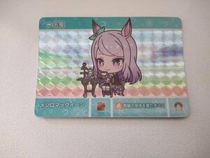 ウマ娘プリティーダービー メジロマックイーン カードダス Pカード