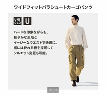 UNIQLO U ユニクロU ワイドフィットパラシュートカーゴパンツ メンズ Lサイズ 56 OLIVE オリーブ 23FWモデル 一部汚れあり_画像3