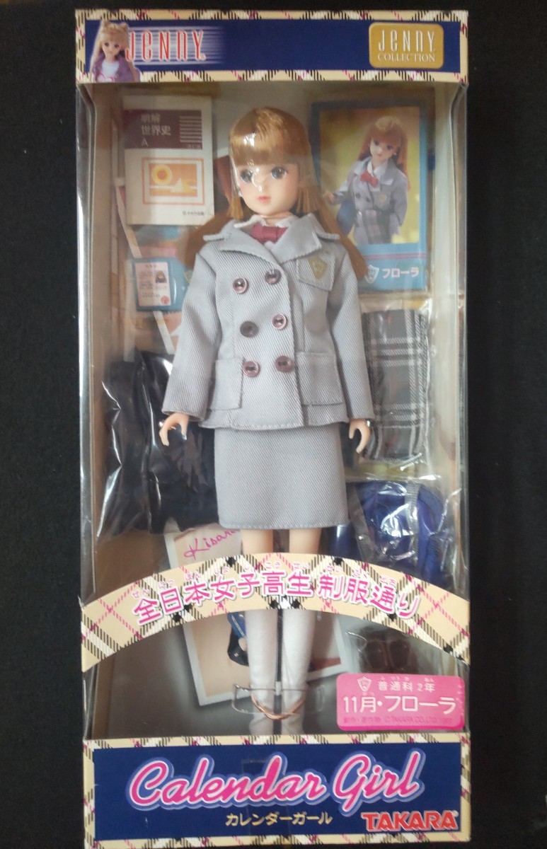 2025年最新】Yahoo!オークション -制服(ジェニー)の中古品・新品 2025年最新】Yahoo!オークション -制服(ジェニー)の中古品・新品