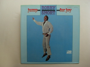 ＊【LP】Bobby Short／Jump For Joy （SD1535）（輸入盤）