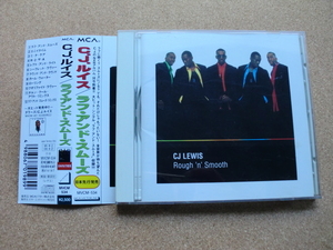＊【CD】C.J.ルイス／ラフ・アンド・スムーズ（MVCM534）（日本盤）