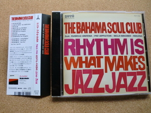 ＊【CD】BAHAMA SOUL CLUB／Rhythm Is What Makes Jazz Jazz（RCIP0120）（日本盤）