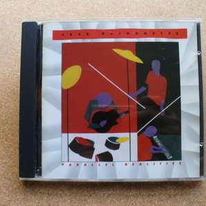 ＊【CD】Jack Dejohnette／Parallel Realities（MCAD42313）（輸入盤）の画像1