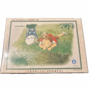 ジグソーパズル となりのトトロ 小川のほとり 108ピース (108-628) [エンスカイ]