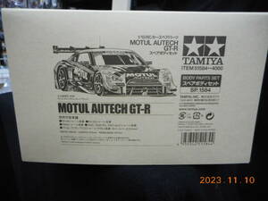 タミヤ　1/10　　 MOTUL AUTECH GT-R 　ボディセット