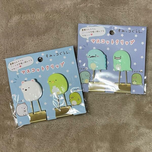 すみっコぐらし マスコットクリップ しろくまぺんぎんとかげ サンエックス 2コ 新品