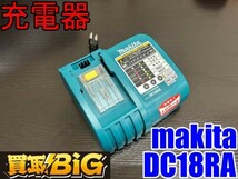 【愛知 東海店】CF738【美品・年末売切】makita 充電器 DC18RA 50/60Hz ★ マキタ 充電 バッテリー 充電池 急速充電 ★ 中古_画像1