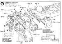 タミヤ ホットショット アルミ リヤ サスペンション クランク【 ブラック 】_画像2