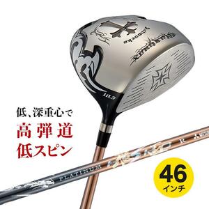 ■新品■WORKS GOLF ワイルドマキシマックス ルール適合モデル 480cc相当の大型ヘッド 超軽量プラチナ飛匠シャフト仕様 R / SR / S / SX