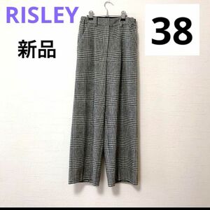 【新品】RISLEY リズレー ツイード センター プレス パンツ 38サイズ M 冬 未使用 ワイドパンツ チェック 黒 