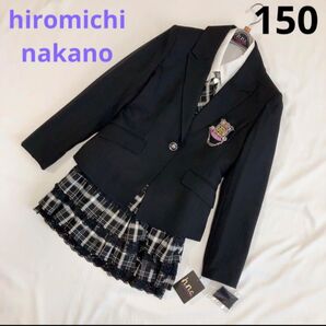 【訳あり新品】ヒロミチナカノ フォーマルスーツセット 150 チェック ブラック ネクタイ 女の子 スカート レッグウェア