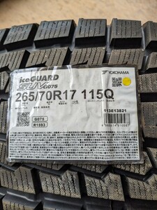 YOKOHAMAアイスガード265/70R17 22年製スタッドレス4本 予備1