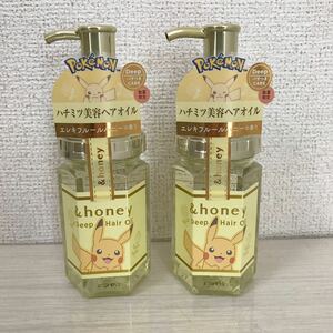 ＆honey ヘアオイル　ピカチュウ　アンドハニー　2個セット