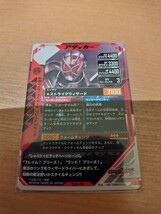 ガンバレジェンズ　4弾 LR GL04-032 仮面ライダーウィザード フレイムスタイル _画像2